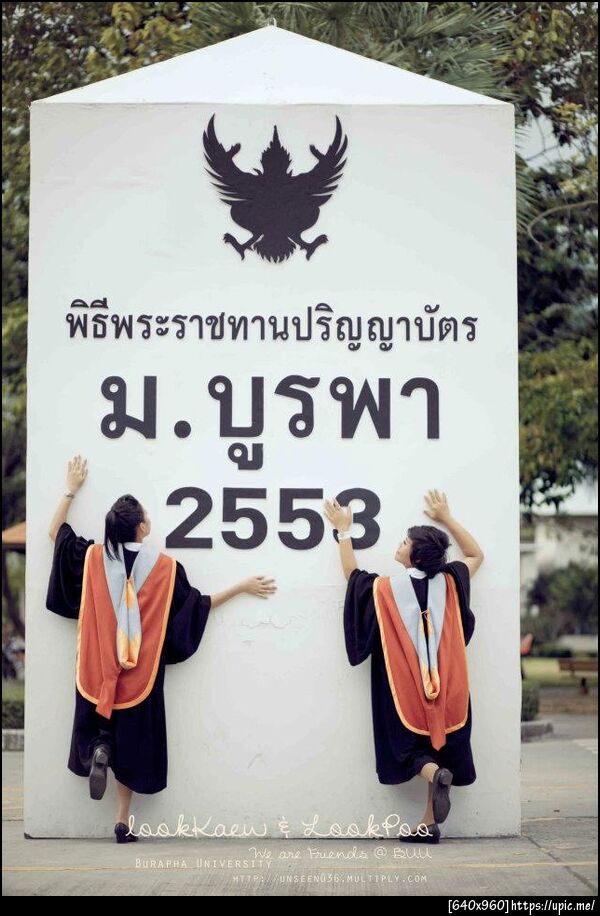 ^^ ม.บู สนใจนอกรอบติดต่อได้นะ