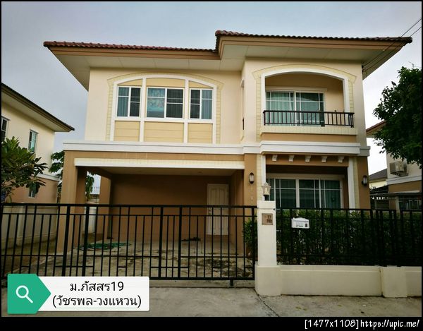 เดี่ยว ภัสสร19 51.9 ตรว