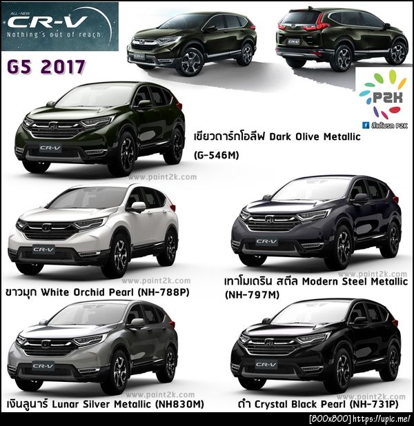 crvg52017
