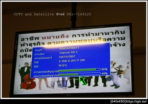 ฝากรูป