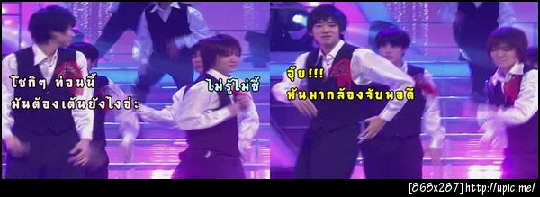 ขำคนเต้นผิดในโชเน็นคลับ อาคาซึกิ น่าสงสารรรรร อิซุยก็อย่ามาเนียนเธอก็ผิด ฉันเห็นนะ