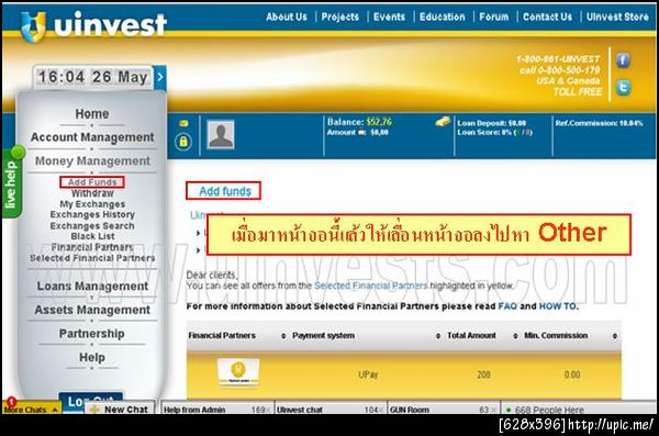 ฝากรูป