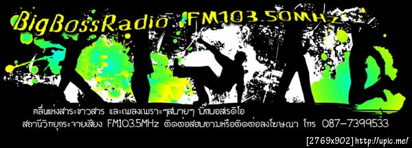 แบนเนอร์กลางขนาดใหญ่