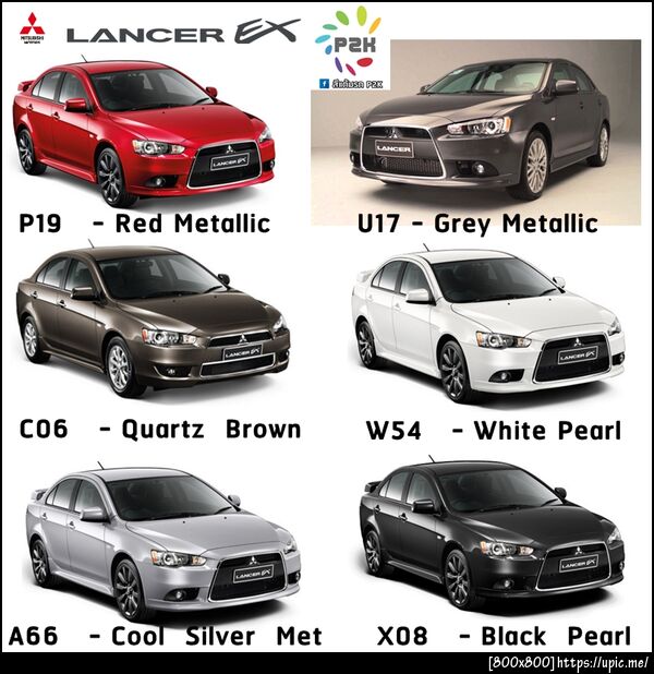 สีแต้มรถ mitsubishi lancer ex