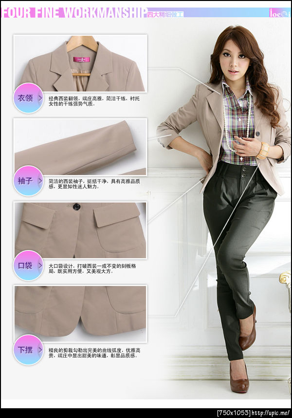 เสื้อผ้าคนอ้วนไซส์ใหญ่