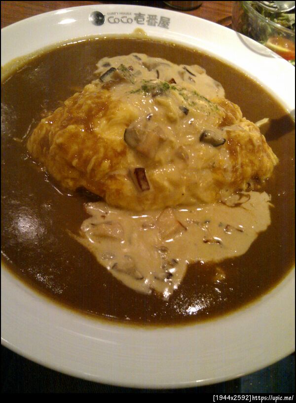 มื้อเย็น