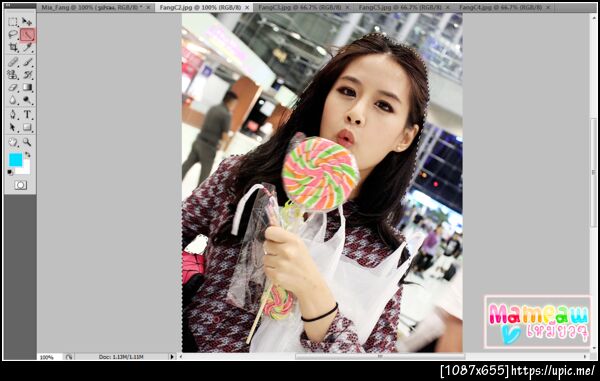 ฝากรูป