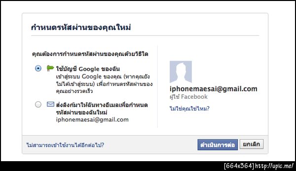 ฝากรูป