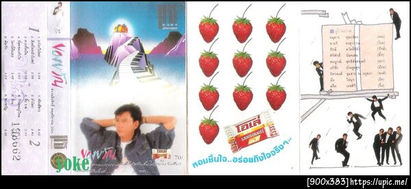 ฝากรูป
