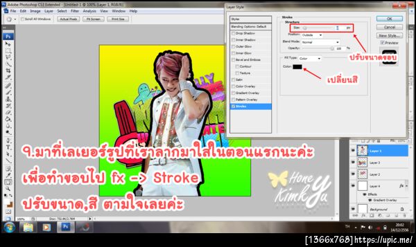 ฝากรูป