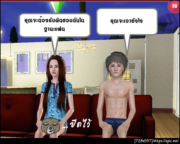 ฝากรูป