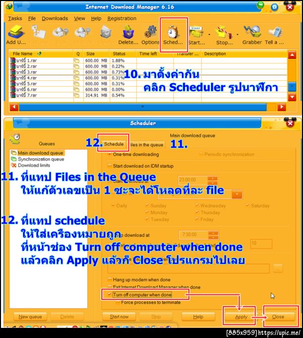 ฝากรูป