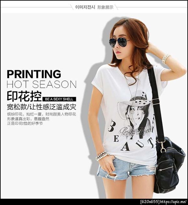 เสื้อยืดคนอ้วนไซส์ใหญ่