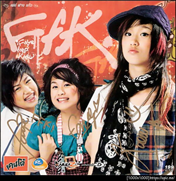 FFK.  ALBUM 