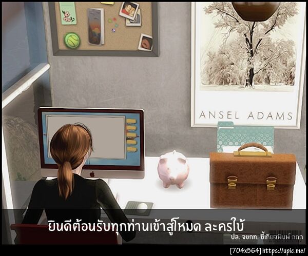 ฝากรูป