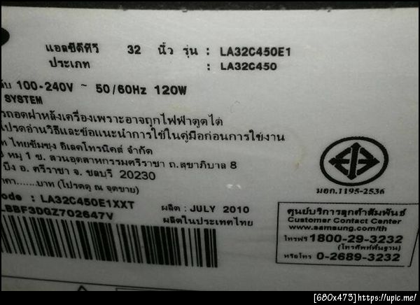 ฝากรูป