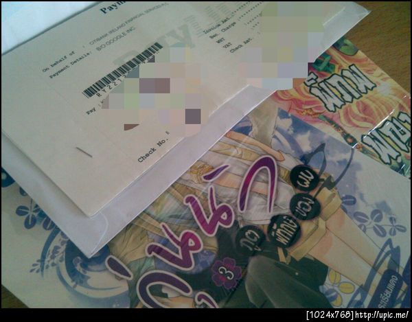 ไปรษณีย์มาแล้ววววว