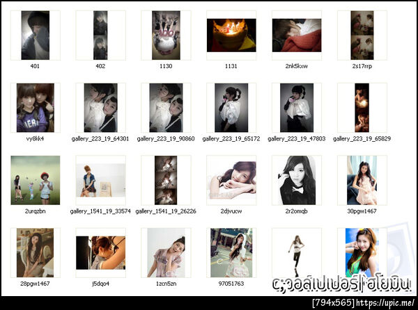 ฝากรูป