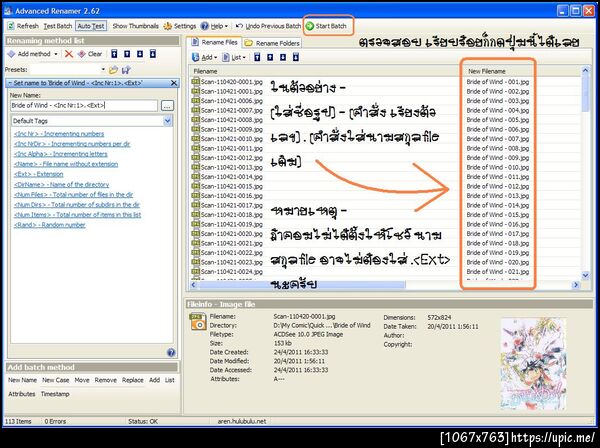 ฝากรูป