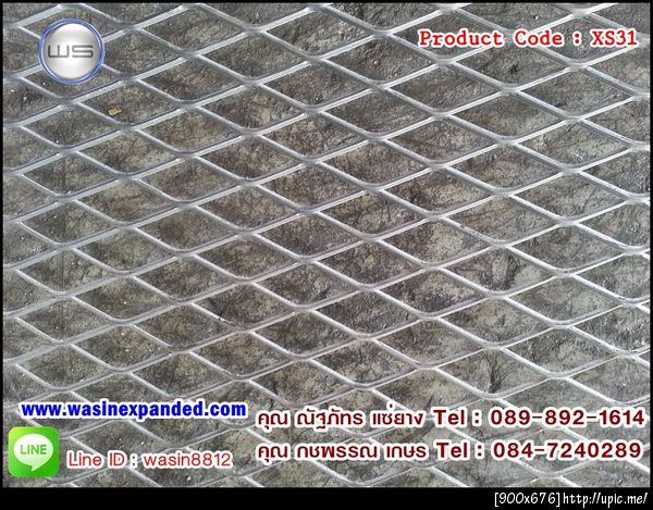 www.wasinexpanded.com#เหล็กฉีก,ตะแกรงเหล็กฉีก,ตะแกรงฉีก,ตะแกรงกลม,ตะแกรงรูกลม,ตะแกรงคัดกรวด,ตะแกรงกลม,ตะแกรงเหล็ก,ตะแกรงสแตนเลส,ตะแกรงคางหมู,ตะแกรงรูสี่เหลี่ยม,ตะแกรงรูสามเหลี่ยม,เหล็กฉีก ราคา,ตะแกรงฉีกสแตนเลส,ตะแกรงฉีกอลูมิเนียม,ตะแกรงเหล็กฉีกXG-11,ตะแกรงเหล็ก เหล็กฉีก XG-11,XG-12,XG-21,XG-22,ตะแกรงเหล็กฉีกXG-12. ตะแกรงเหล็กฉีกXG-12 แข็งแรงกว่าตะแกรงเหล็กฉีกXG-11,ตะแกรงเหล็กฉีกXS-51, ตะแกรงเหล็กฉีกXS-73, ตะแกรงเหล็กฉีกXG,ตะแกรงเหล็กฉีกXS-32, ตะแกรงเหล็กฉีกXS-63, ตะแกรงเหล็กฉีกXS-53, ตะแกรงเหล็กฉีกXS-43, ตะแกรงเหล็กฉีกรุ่น G-5, ตะแกรงเหล็กฉีกรุ่น S-35, ตะแกรงเหล็กฉีก รุ่น XS-33, ตะแกรงเหล็กฉีก รุ่น XS-31, ตะแกรงเหล็กฉีกXG-22, ตะแกรงเหล็กฉีกXS-72, ตะแกรงเหล็กฉีกXS-61, ตะแกรงเหล็กฉีกรุ่น XG-21, ตะแกรงเหล็กฉีกรุ่น FM 26, ตะแกรงเหล็กฉีก รุ่น XS-43, ตะแกรงเหล็กฉีกรุ่น s-4, ตะแกรงเหล็กฉีก รุ่น XS-53, ตะแกรงเหล็กฉีก รุ่น XG-32, ตะแกรงเหล็กฉีก รุ่น XS-41, ตะแกรงเหล็กฉีก รุ่น XS-62, ตะแกรงเหล็กฉีกรุ่น XG 11