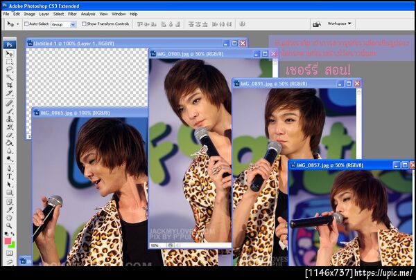 ฝากรูป