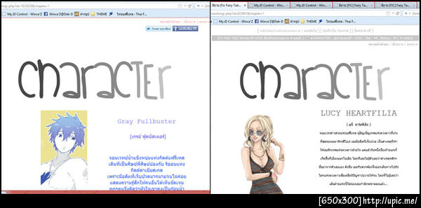 ฝากรูป