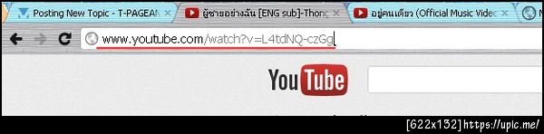 ฝากรูป