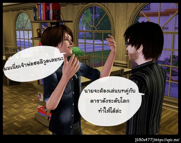 ฝากรูป