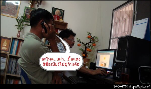 ฝากรูป