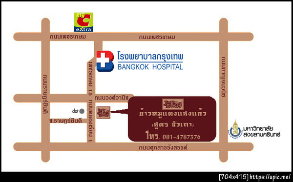ฝากรูป
