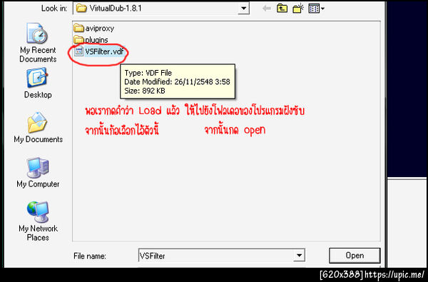 ฝากรูป