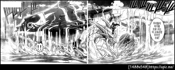 spoil