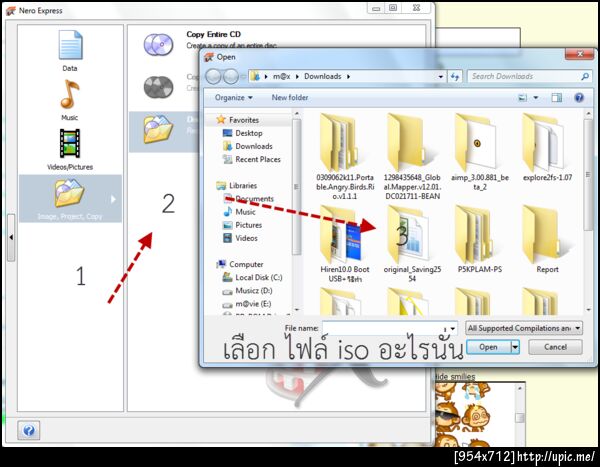 ฝากรูป