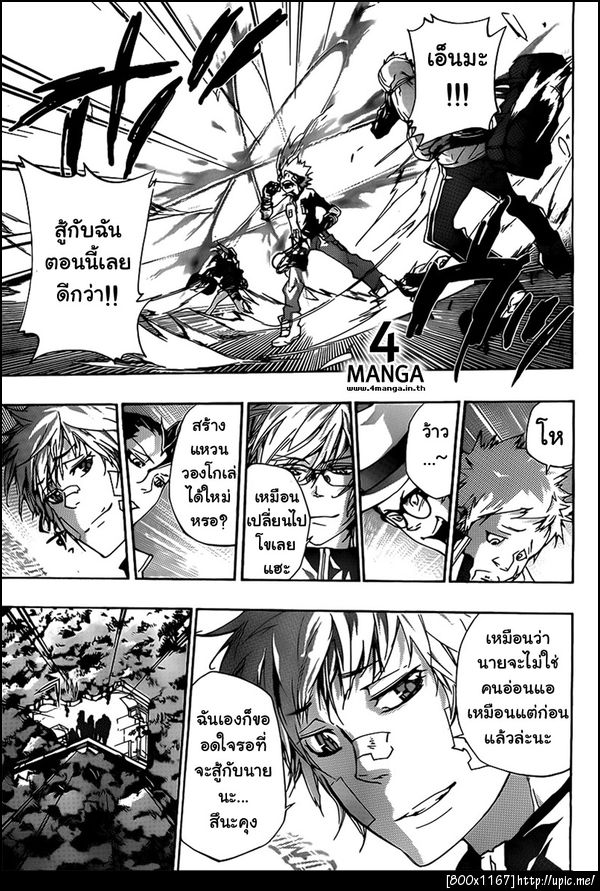 reborn 303