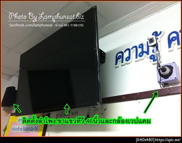 ฝากรูป