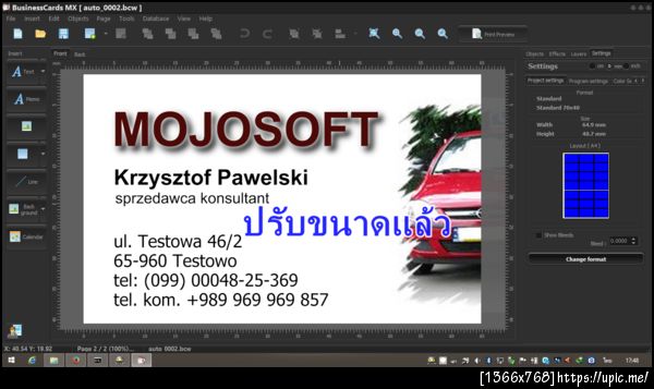 ฝากรูป