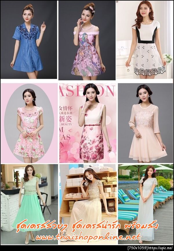 ชุดเดรสเกาหลี