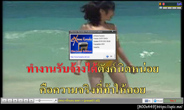 ฝากรูป
