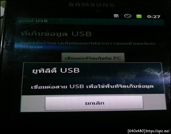 ฝากรูป