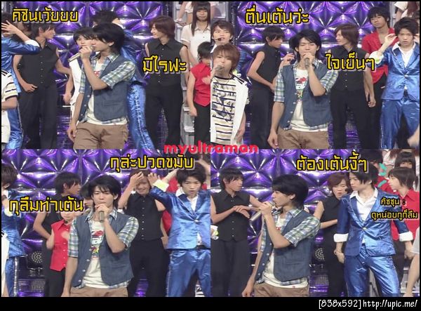 เมื่อเด็กเจอีซ้อมเต้นกลางเวที ฮ่าๆ