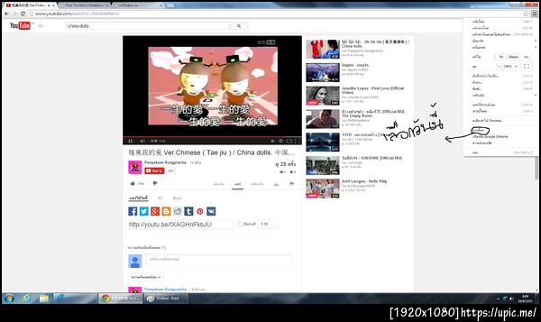 ฝากรูป