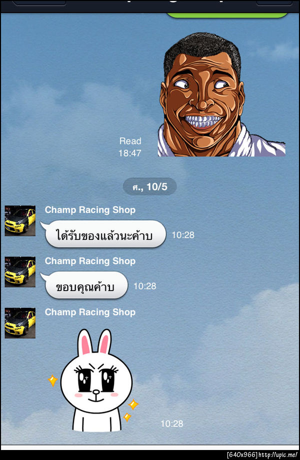 ฝากรูป