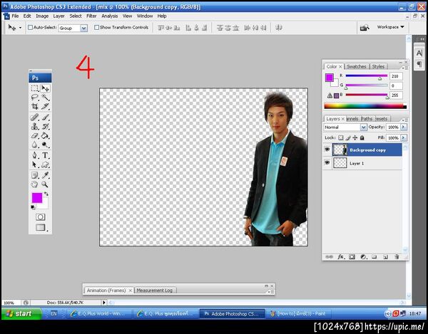 ฝากรูป
