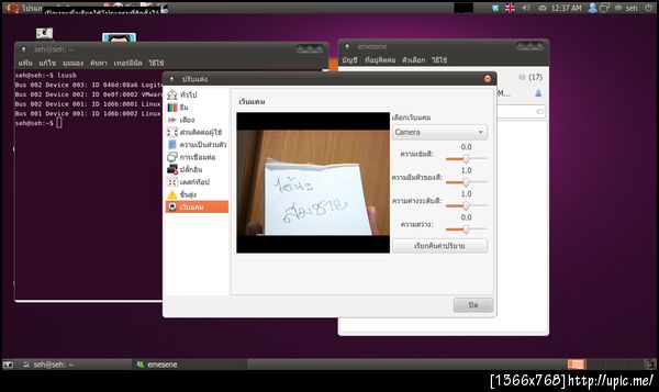 ทดสอบเว็บแคมใน emesene ให้คุณสมชายดู