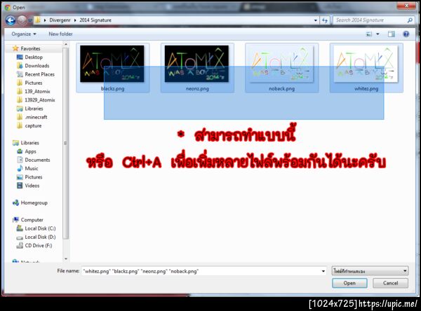 ฝากรูป