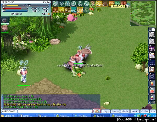 ฝากรูป