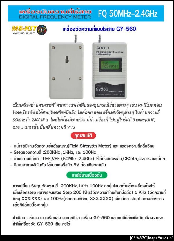 ฝากรูป
