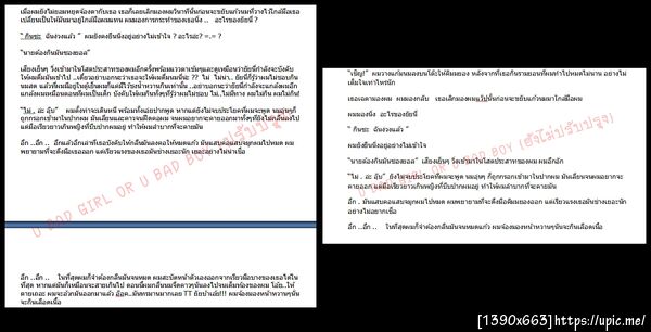 มีใครจำฉากนี้ได้บ้างน๊าา นี่เทียบให้ดูเลยย ว่าไปปรับปรุงมากับไม่ได้ปรับปรุงมันเป็นยังไง รีดเดอร์ว่ามันดีขึ้นไหมครับ