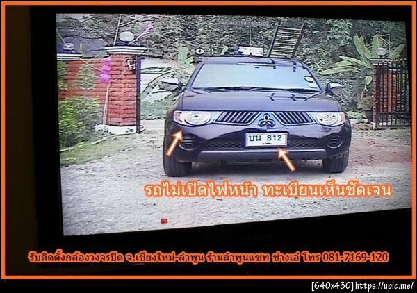 ฝากรูป