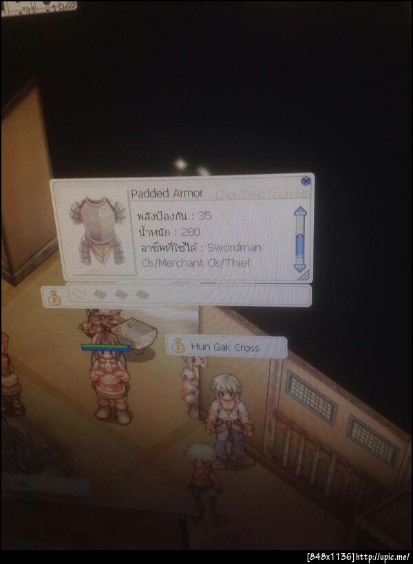 ฝากรูป
